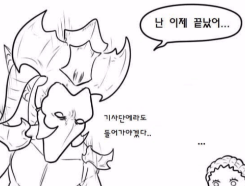 저그가 성형하는 만화(feat.바키)