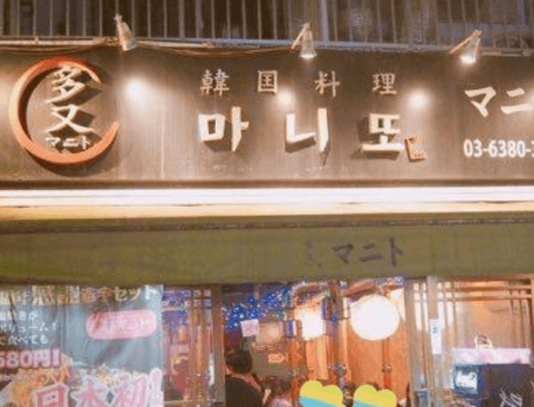 일본에서 인기인 한국 음식점.jpg