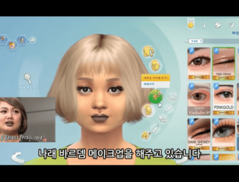 심즈4로 만든  박나래.jpg