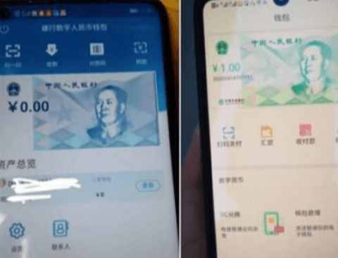 중국은 디지털화폐 사용내역 안다…다가온 '빅브러더 사회'.jpg