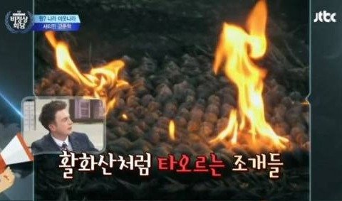 북한식 조개구이.jpg