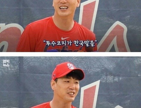 [스압] MLB 스트링캠프에 입성한 김광현