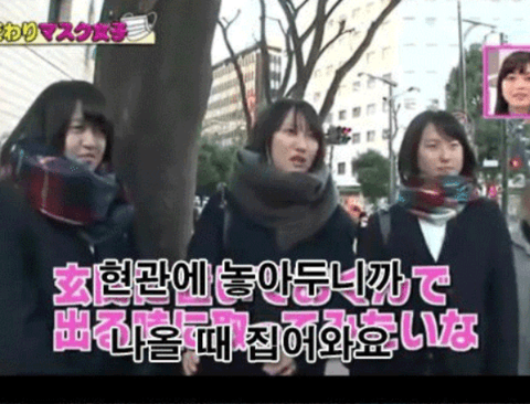 일본 여학생들이 마스크를 쓰는 이유 .jpg   