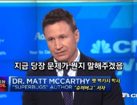 미국의사들도 부러워하는 한국의 의료 수준