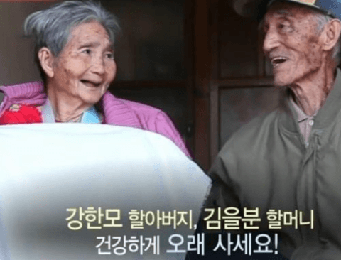 [스압] 결혼 72년째 한결같이 사랑한 90대 노부부